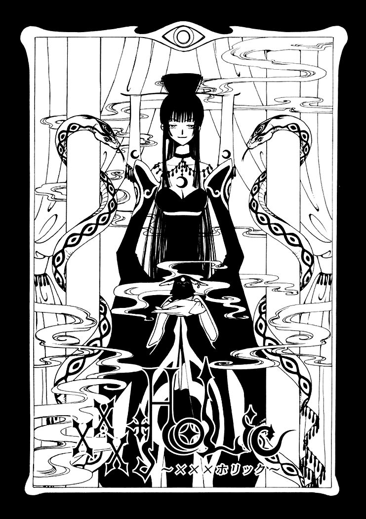 XXXHolic: Chapter 13
