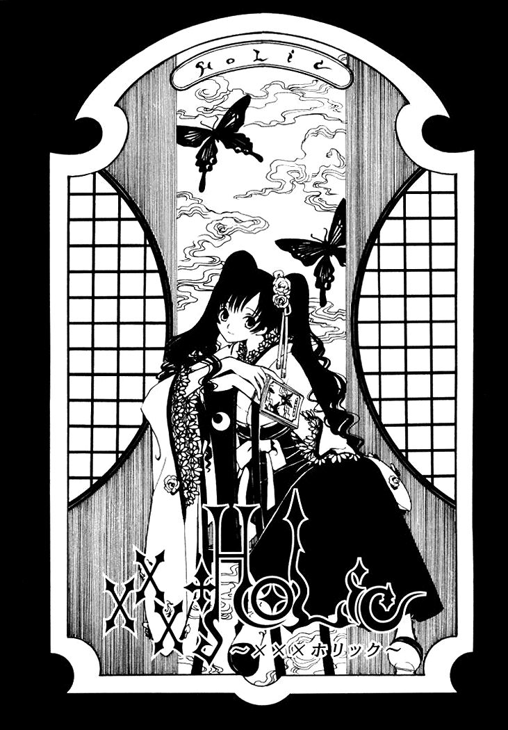 XXXHolic: Chapter 14