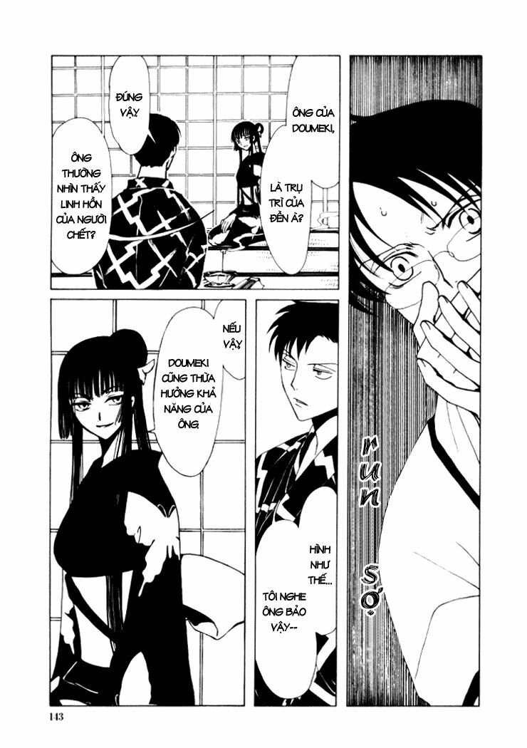 XXXHolic: Chapter 15