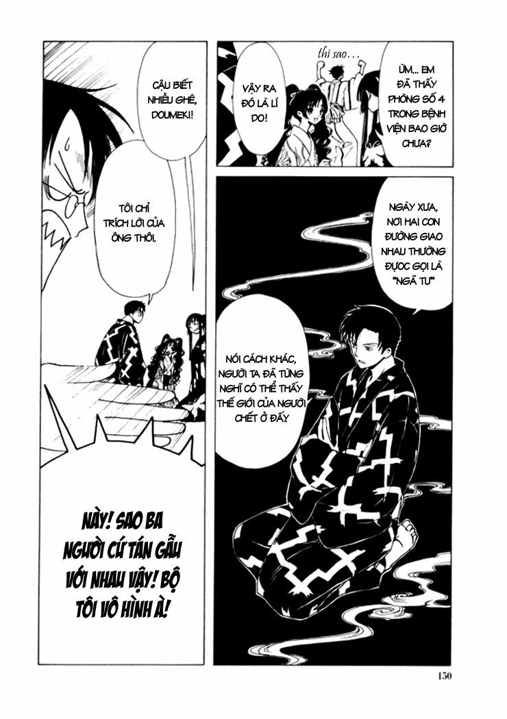 XXXHolic: Chapter 15
