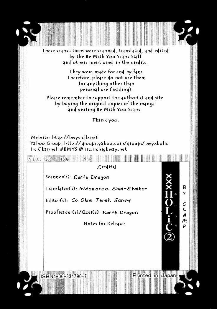 XXXHolic: Chapter 15