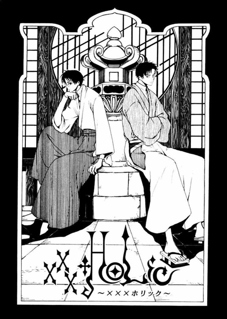 XXXHolic: Chapter 15