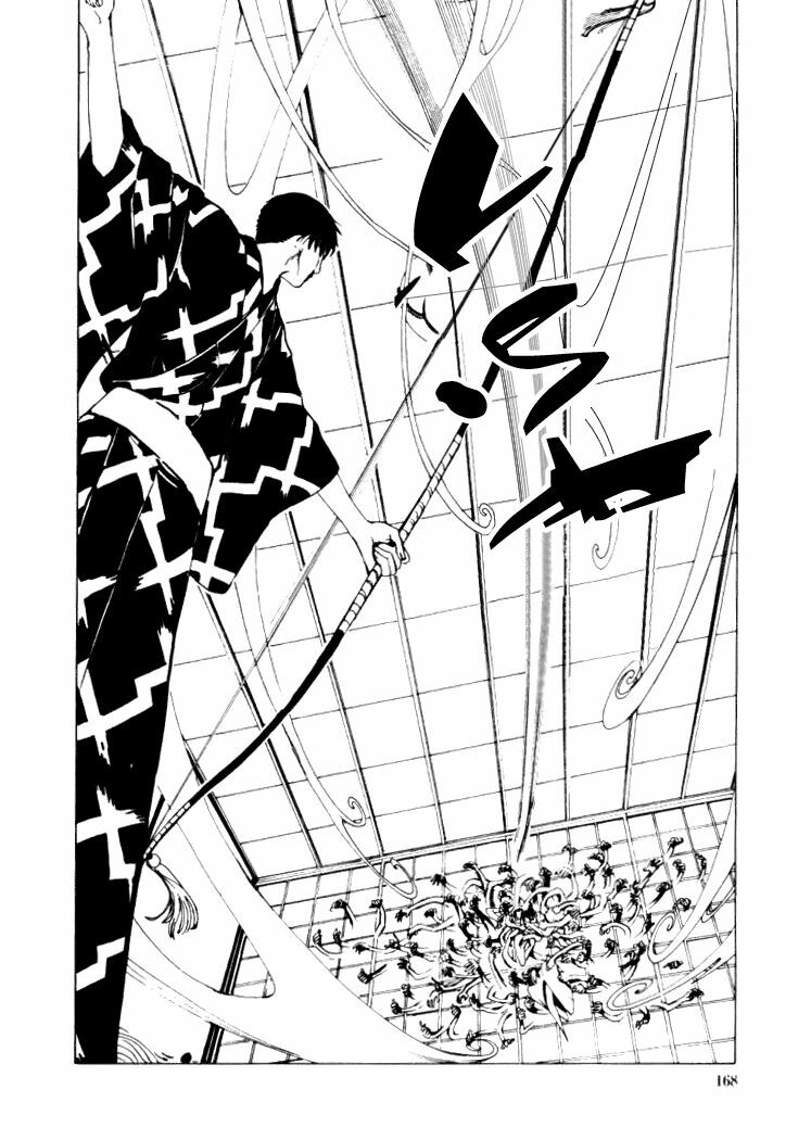 XXXHolic: Chapter 15