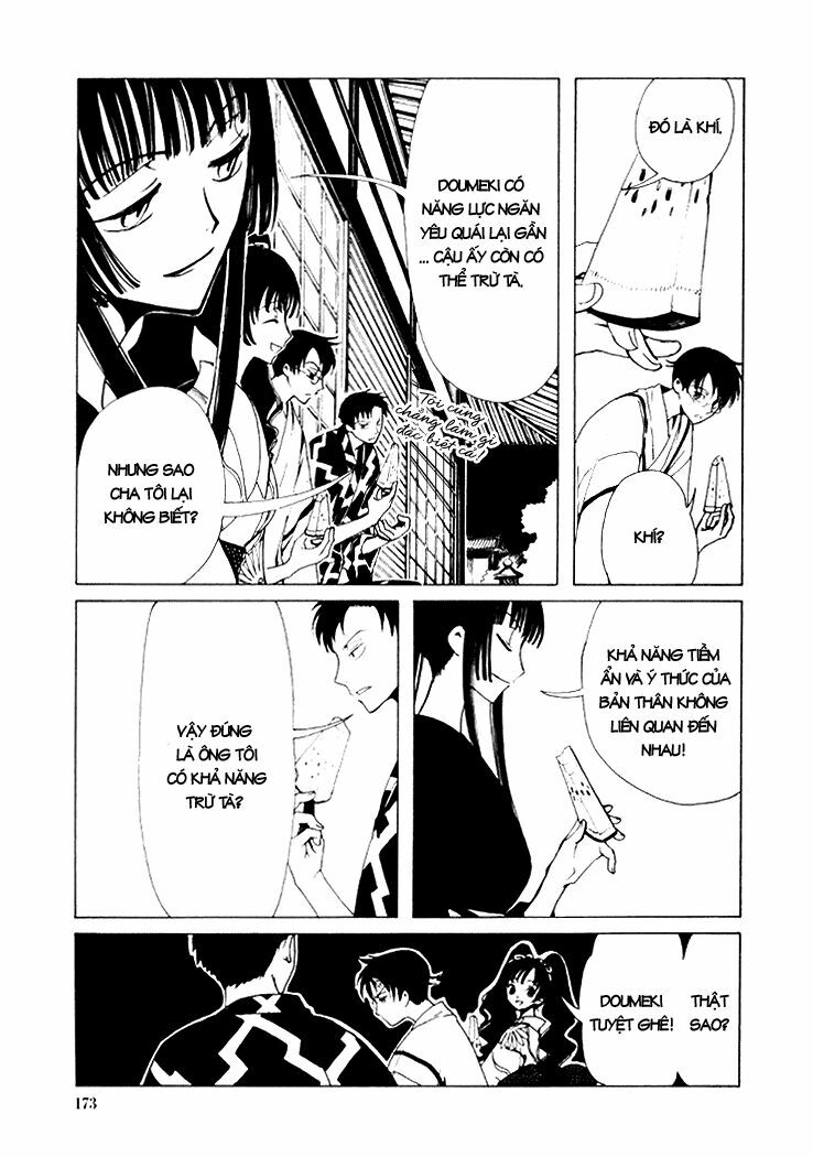 XXXHolic: Chapter 15