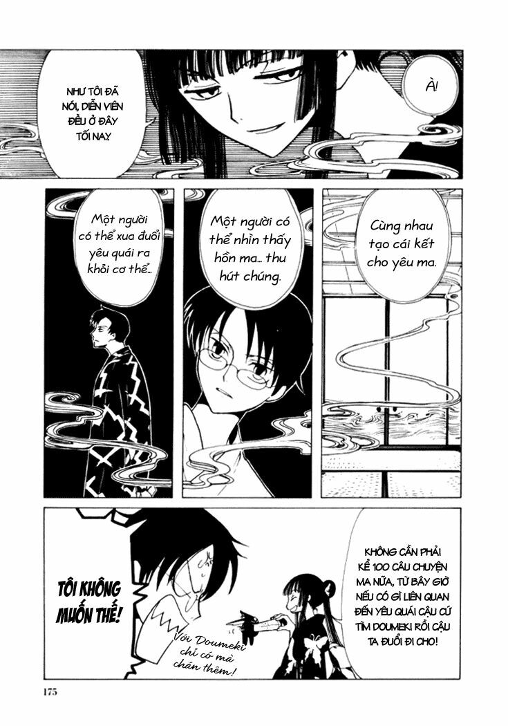 XXXHolic: Chapter 15