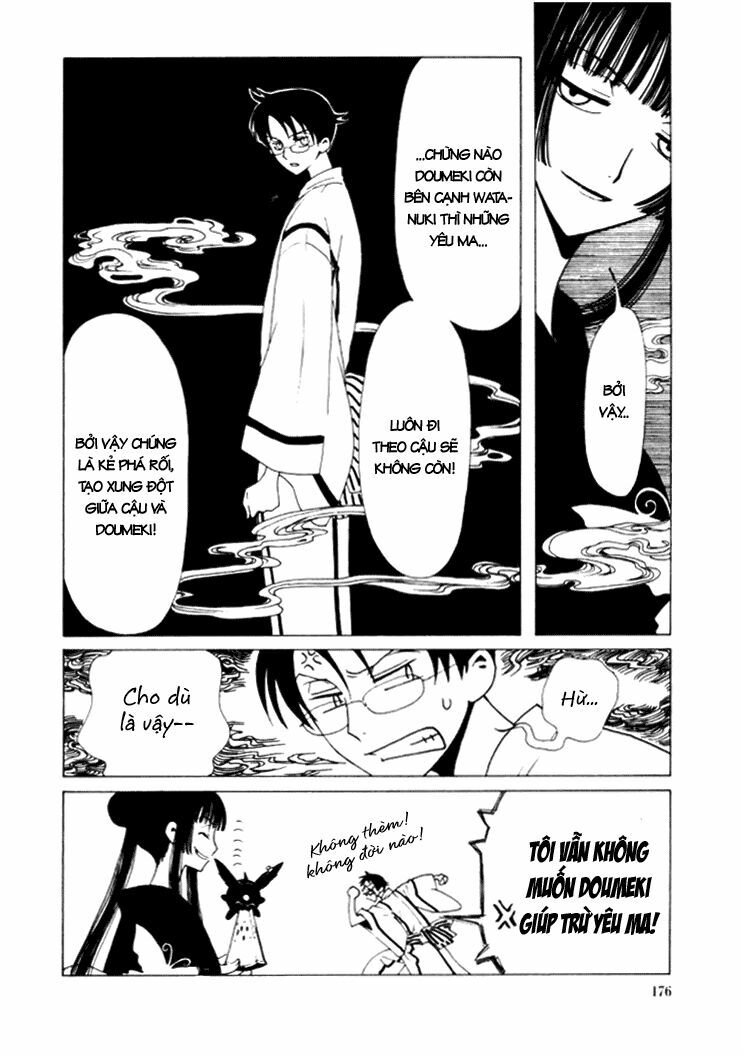 XXXHolic: Chapter 15