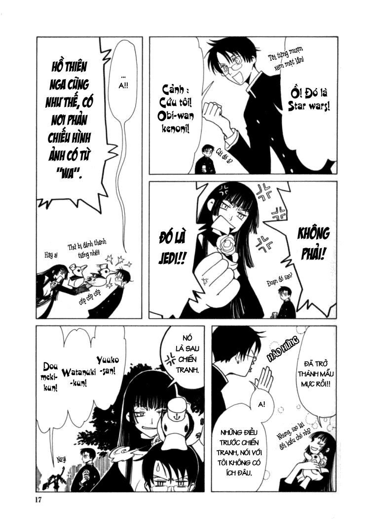 XXXHolic: Chapter 16