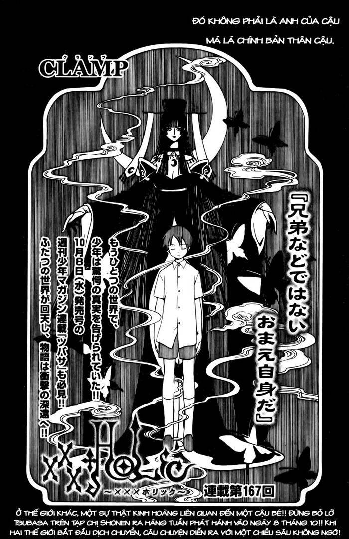 XXXHolic: Chapter 167