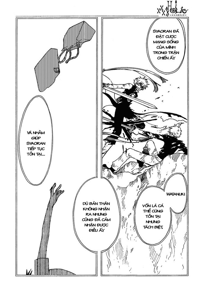 XXXHolic: Chapter 168