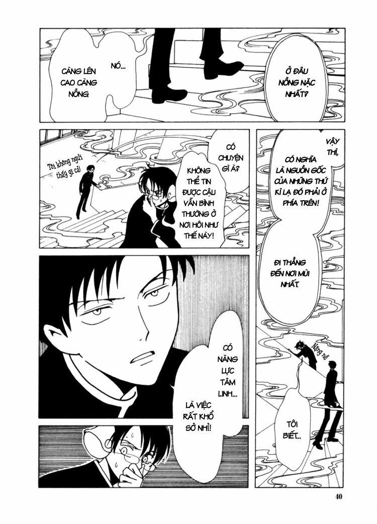 XXXHolic: Chapter 17