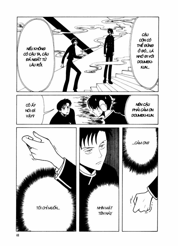 XXXHolic: Chapter 17