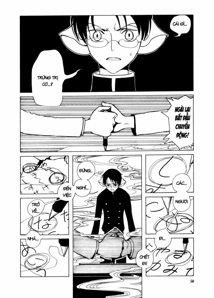 XXXHolic: Chapter 17