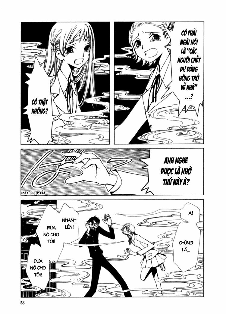 XXXHolic: Chapter 17