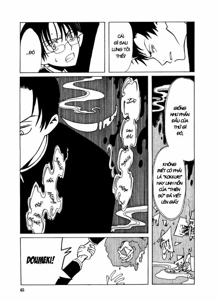 XXXHolic: Chapter 17