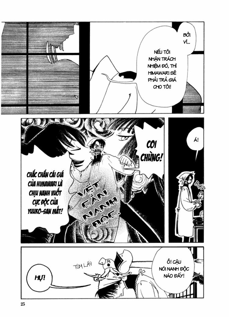 XXXHolic: Chapter 17
