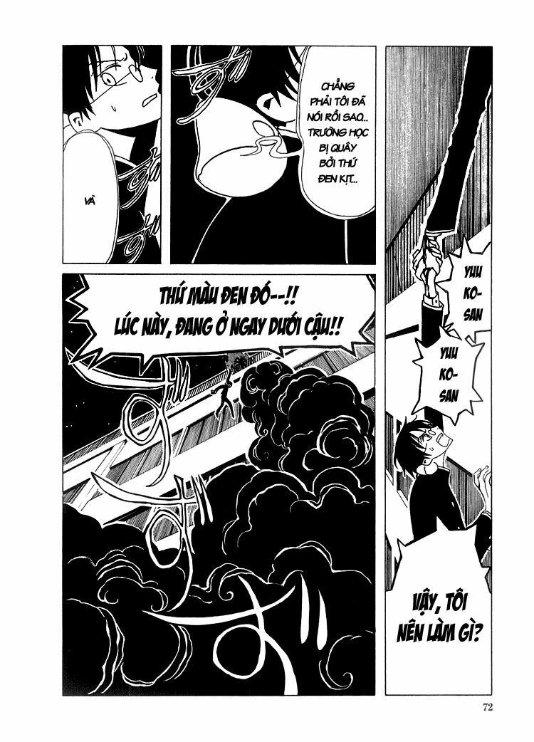 XXXHolic: Chapter 17