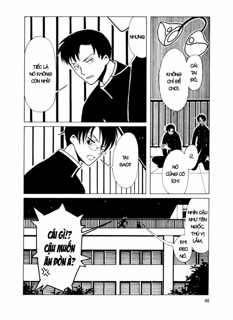 XXXHolic: Chapter 17