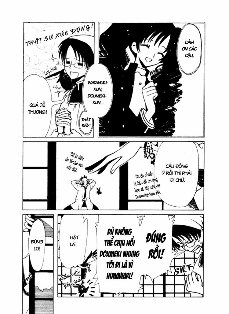 XXXHolic: Chapter 17