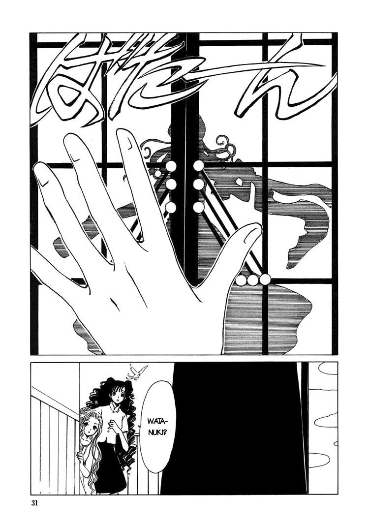 XXXHolic: Chapter 172
