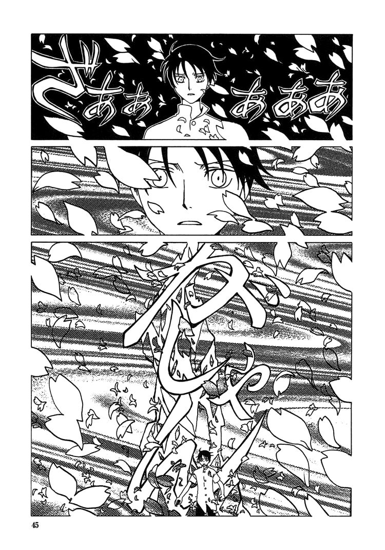 XXXHolic: Chapter 174