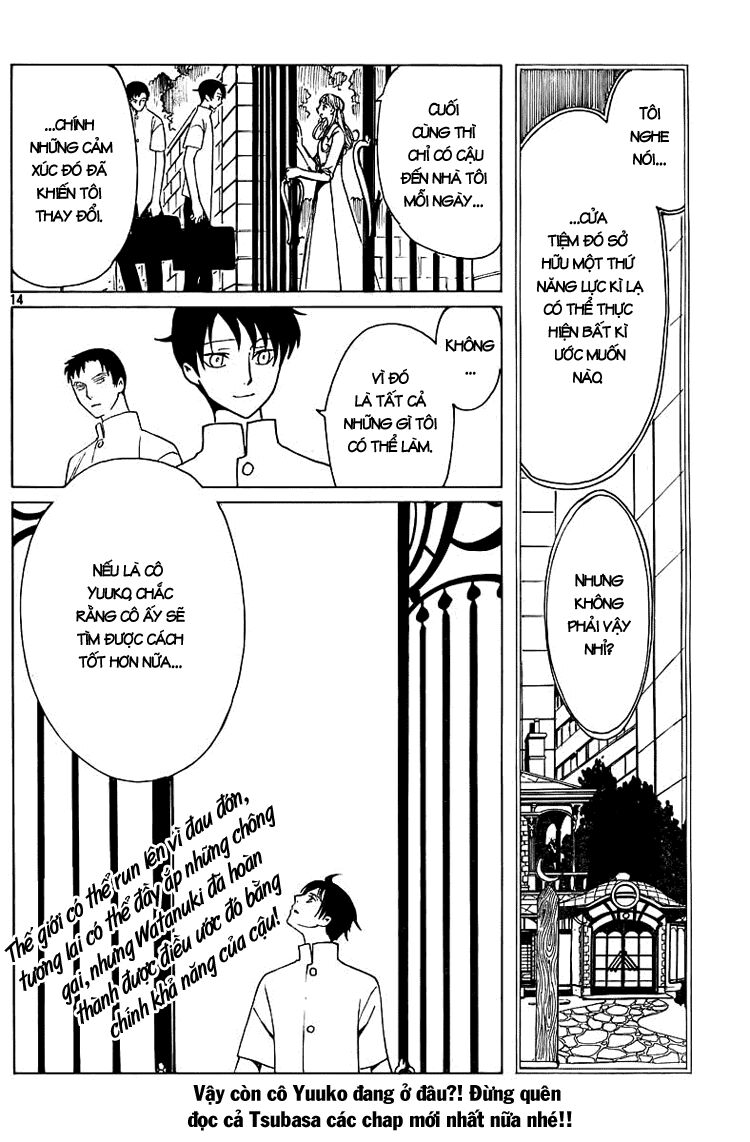 XXXHolic: Chapter 179