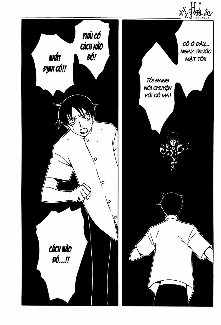 XXXHolic: Chapter 182