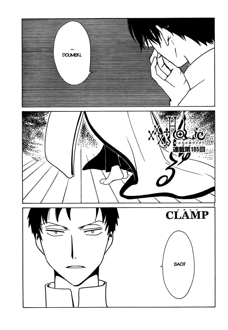 XXXHolic: Chapter 185