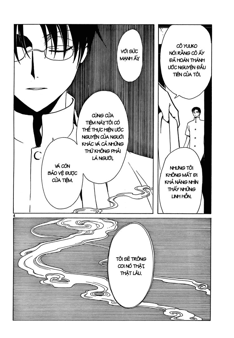 XXXHolic: Chapter 185