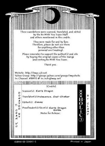 XXXHolic: Chapter 19