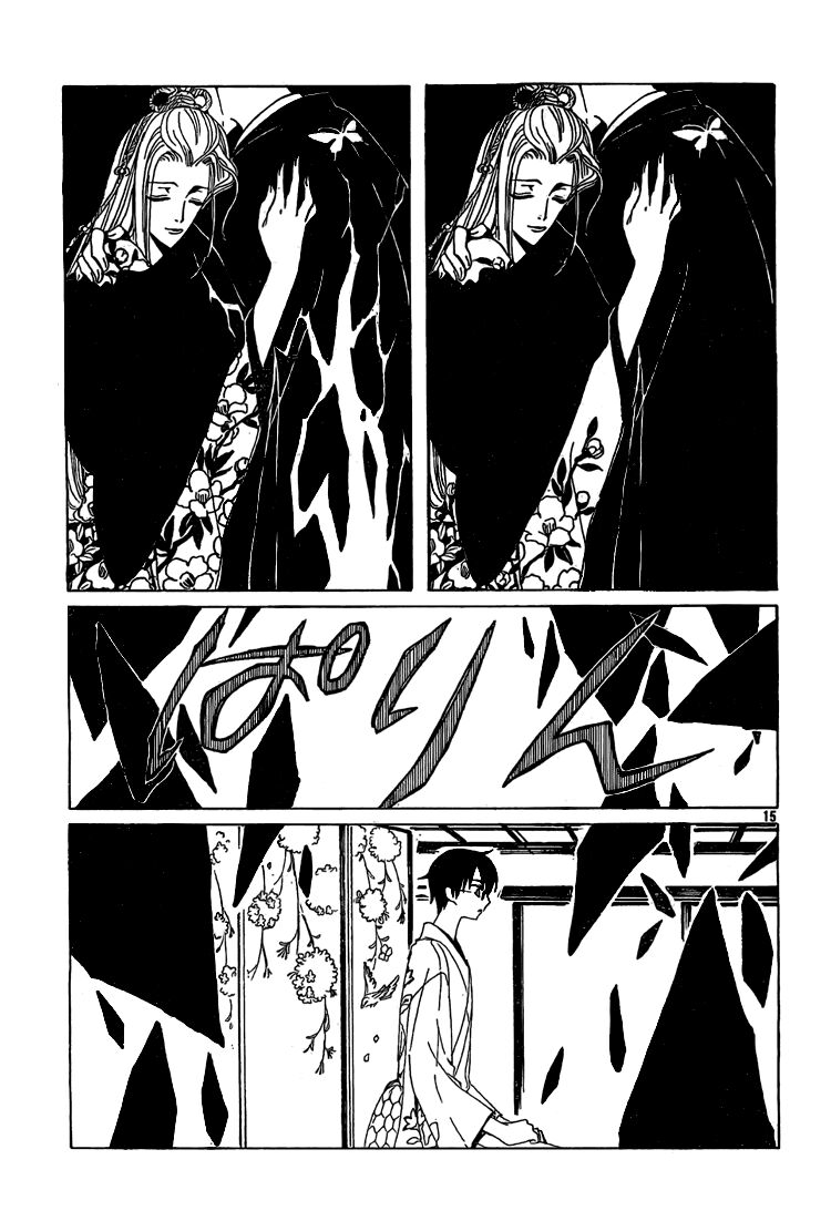 XXXHolic: Chapter 191