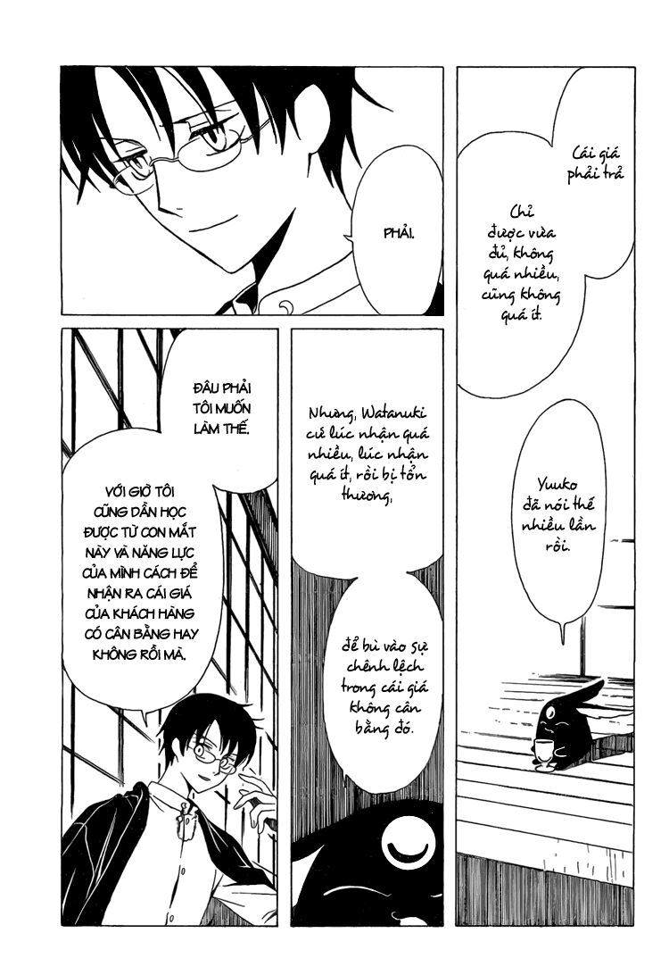 XXXHolic: Chapter 192