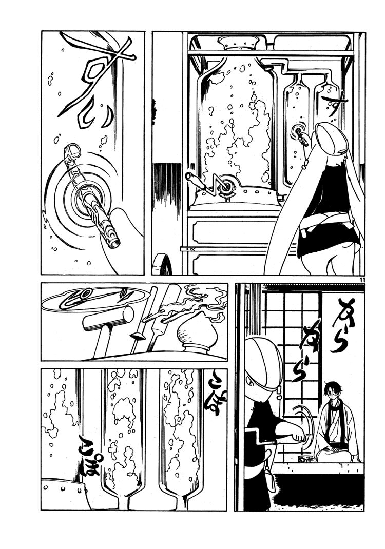XXXHolic: Chapter 194