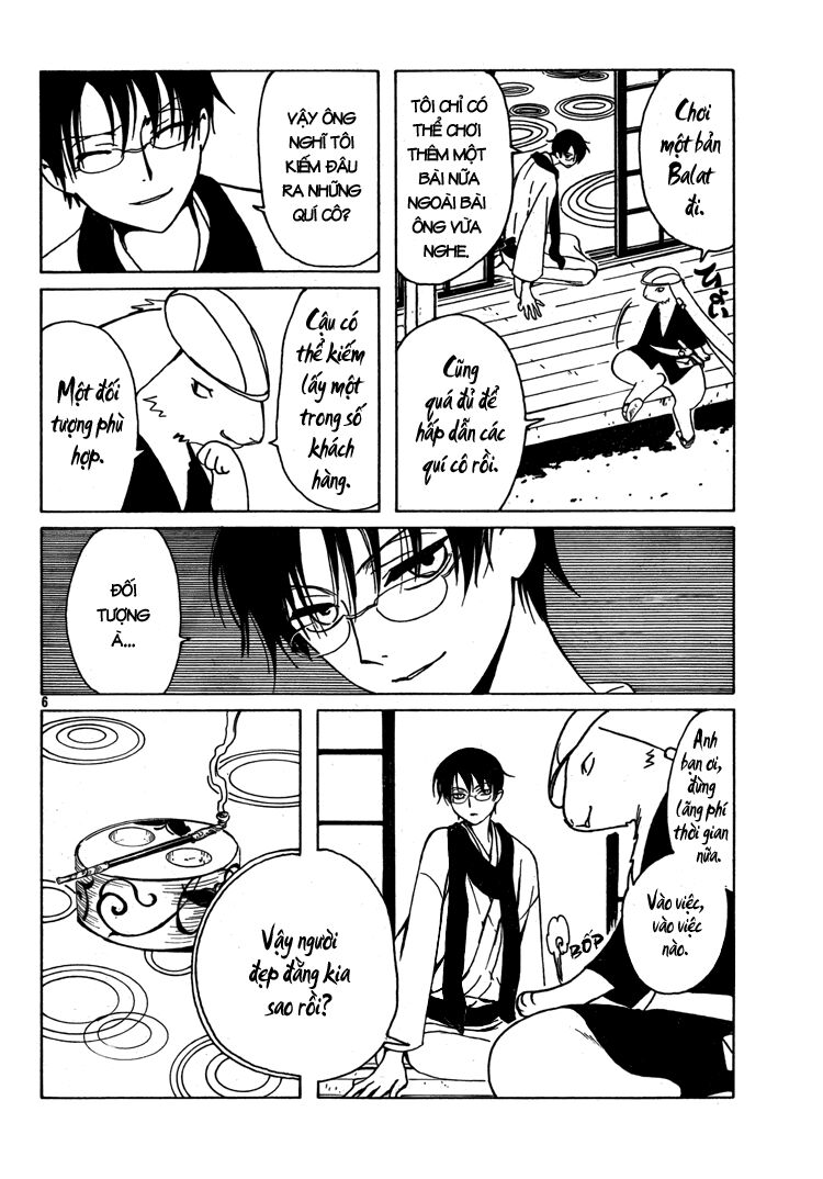 XXXHolic: Chapter 194