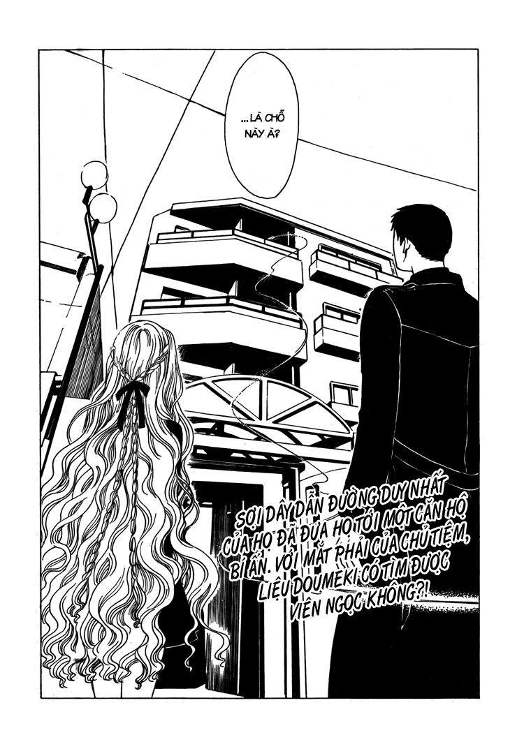 XXXHolic: Chapter 196