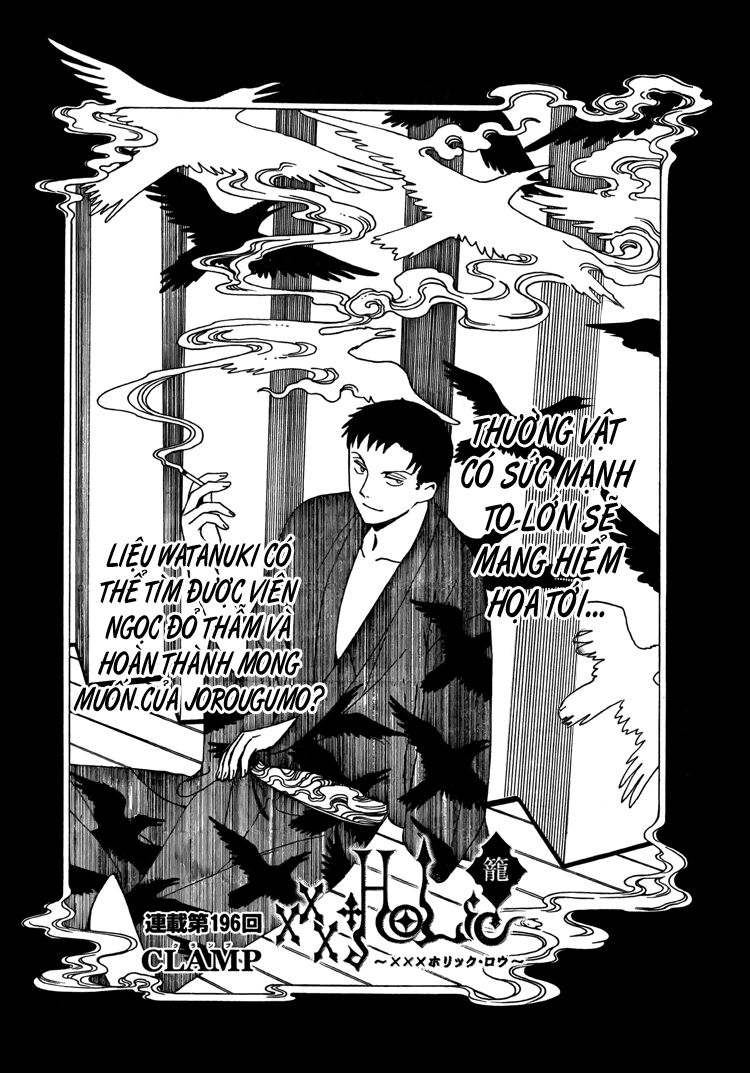 XXXHolic: Chapter 196