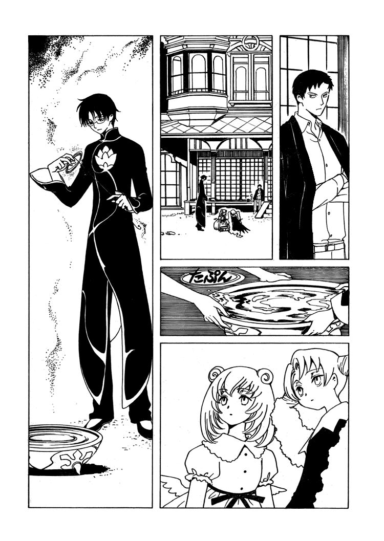 XXXHolic: Chapter 196
