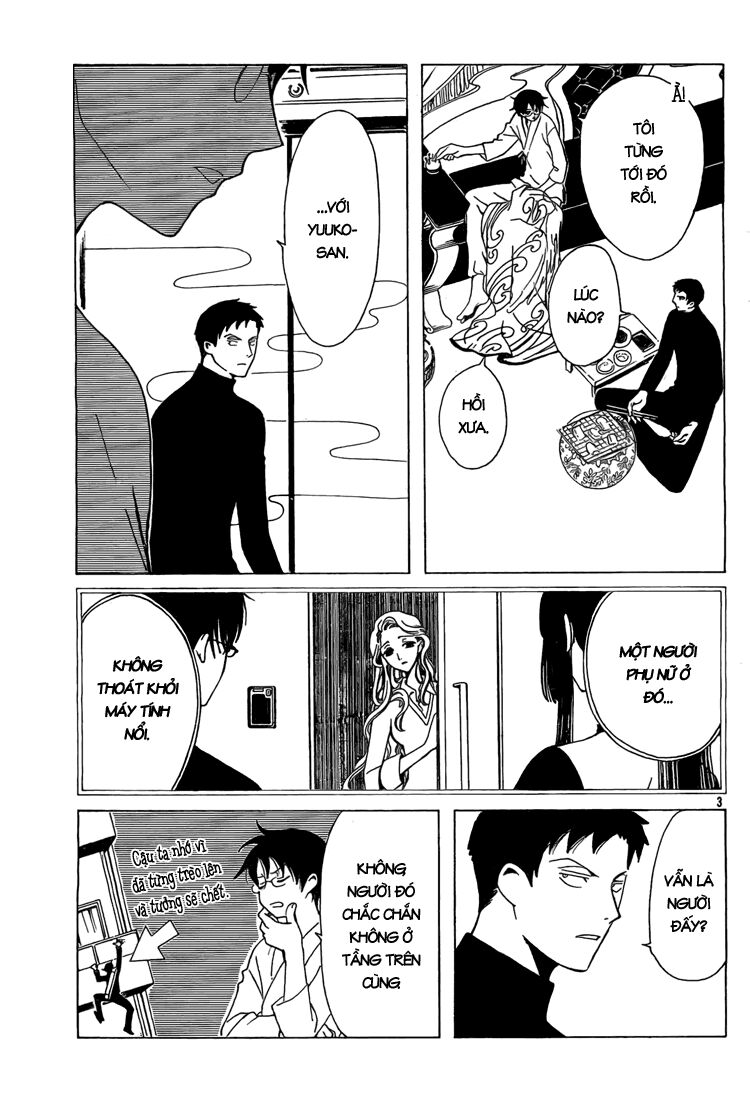 XXXHolic: Chapter 197