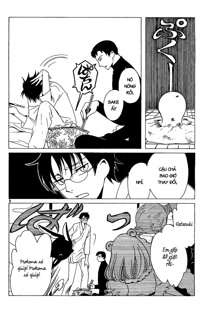 XXXHolic: Chapter 197