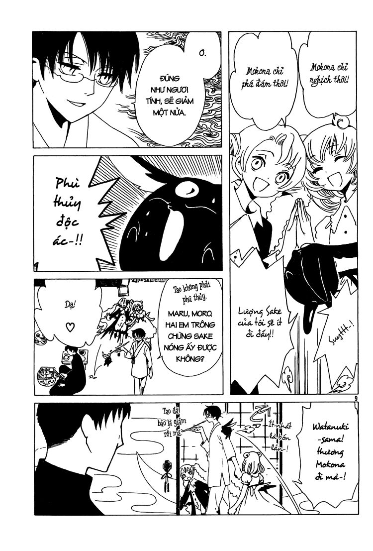 XXXHolic: Chapter 197