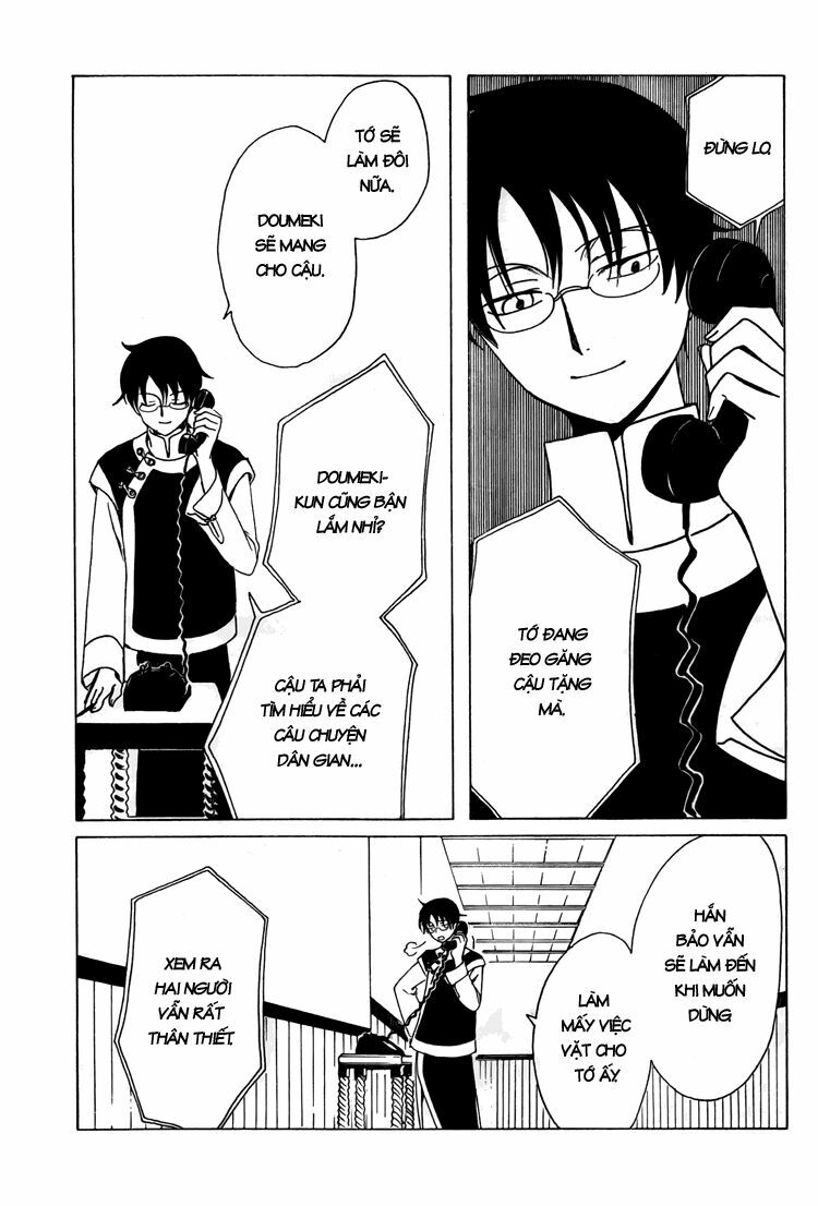 XXXHolic: Chapter 198