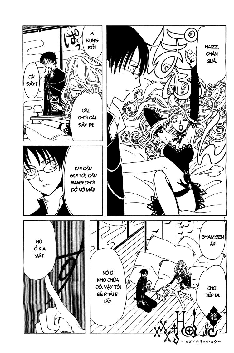 XXXHolic: Chapter 202