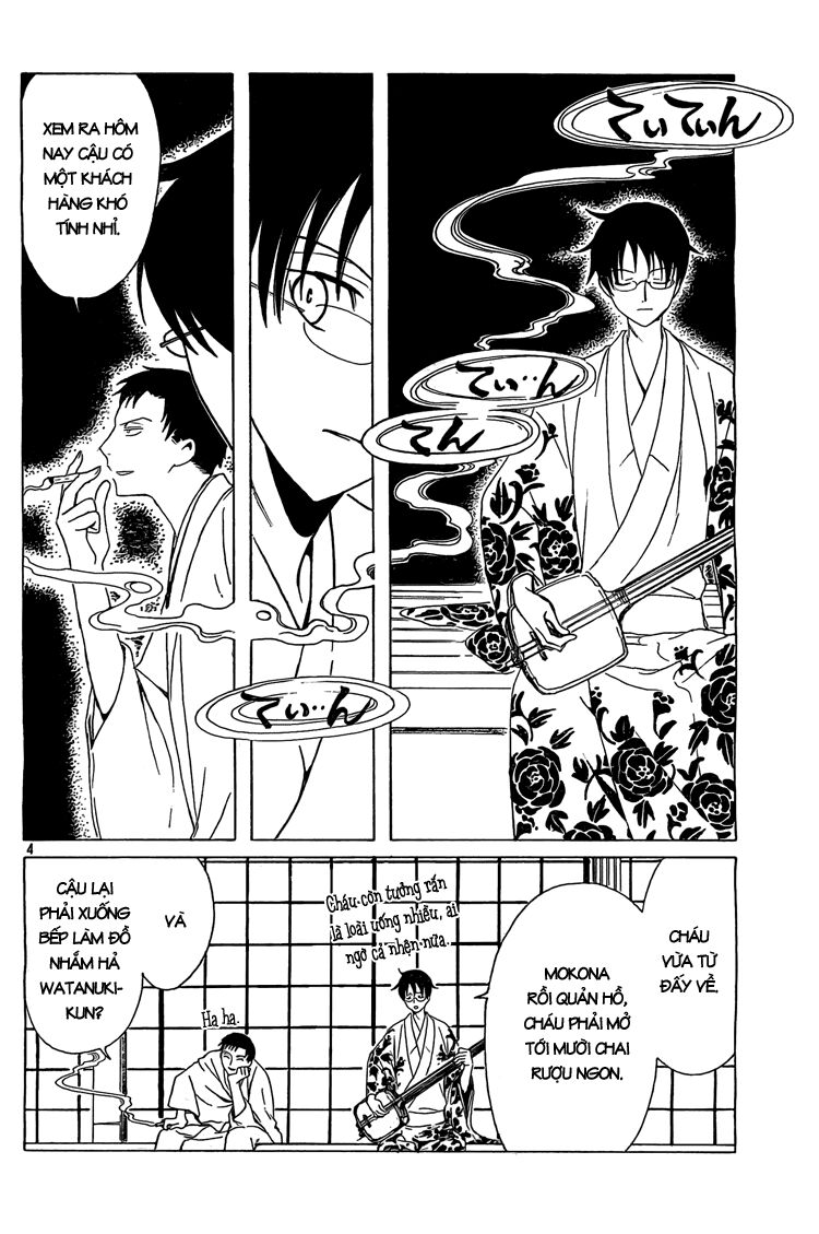 XXXHolic: Chapter 202