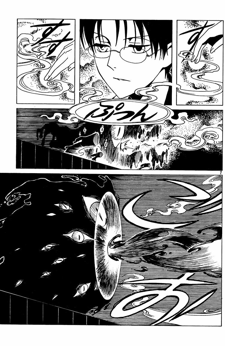 XXXHolic: Chapter 204