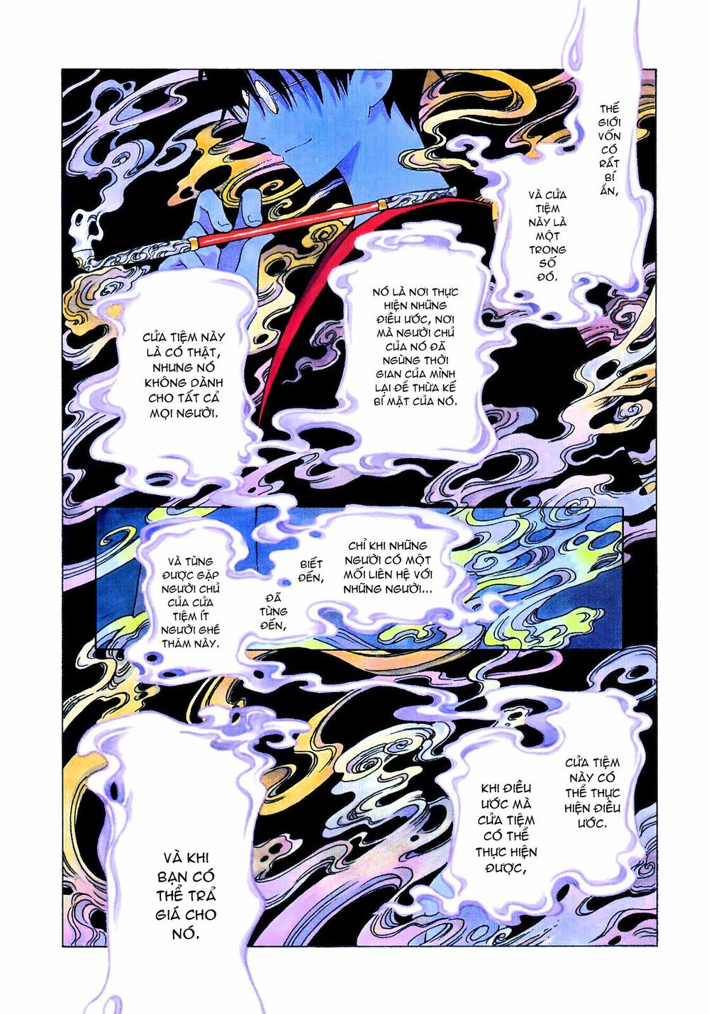 XXXHolic: Chapter 205