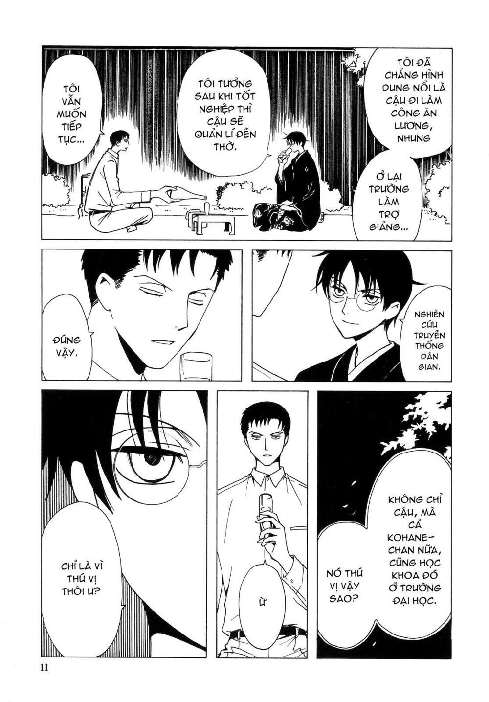XXXHolic: Chapter 205