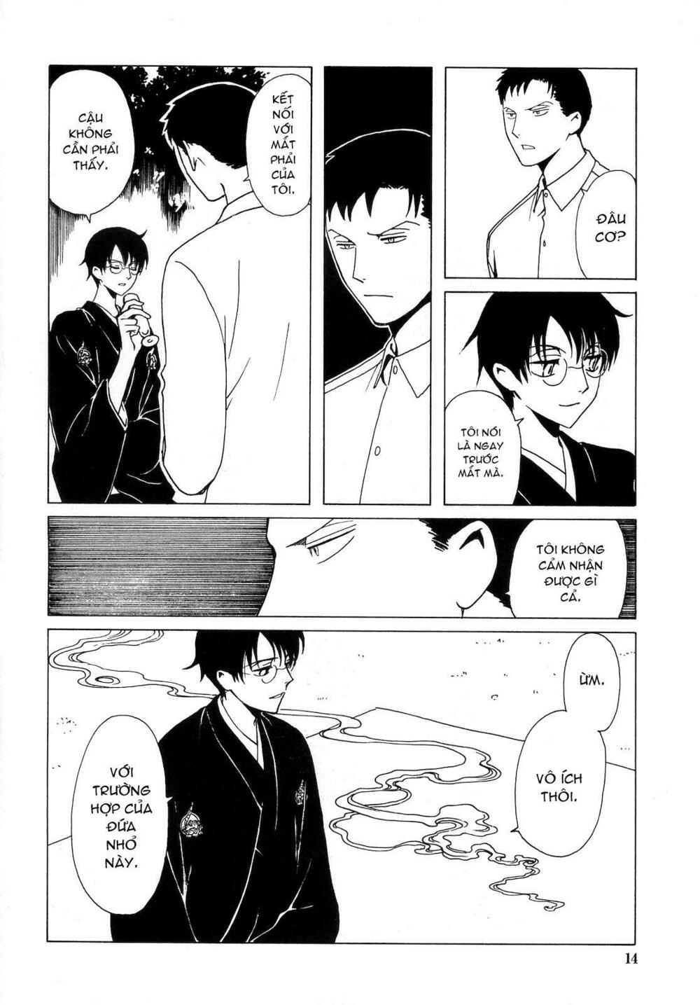 XXXHolic: Chapter 205