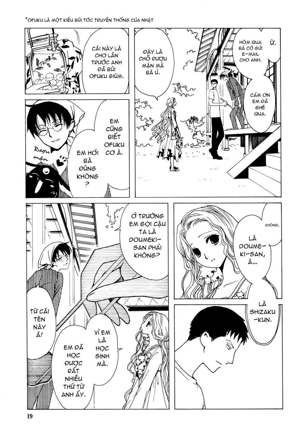 XXXHolic: Chapter 205