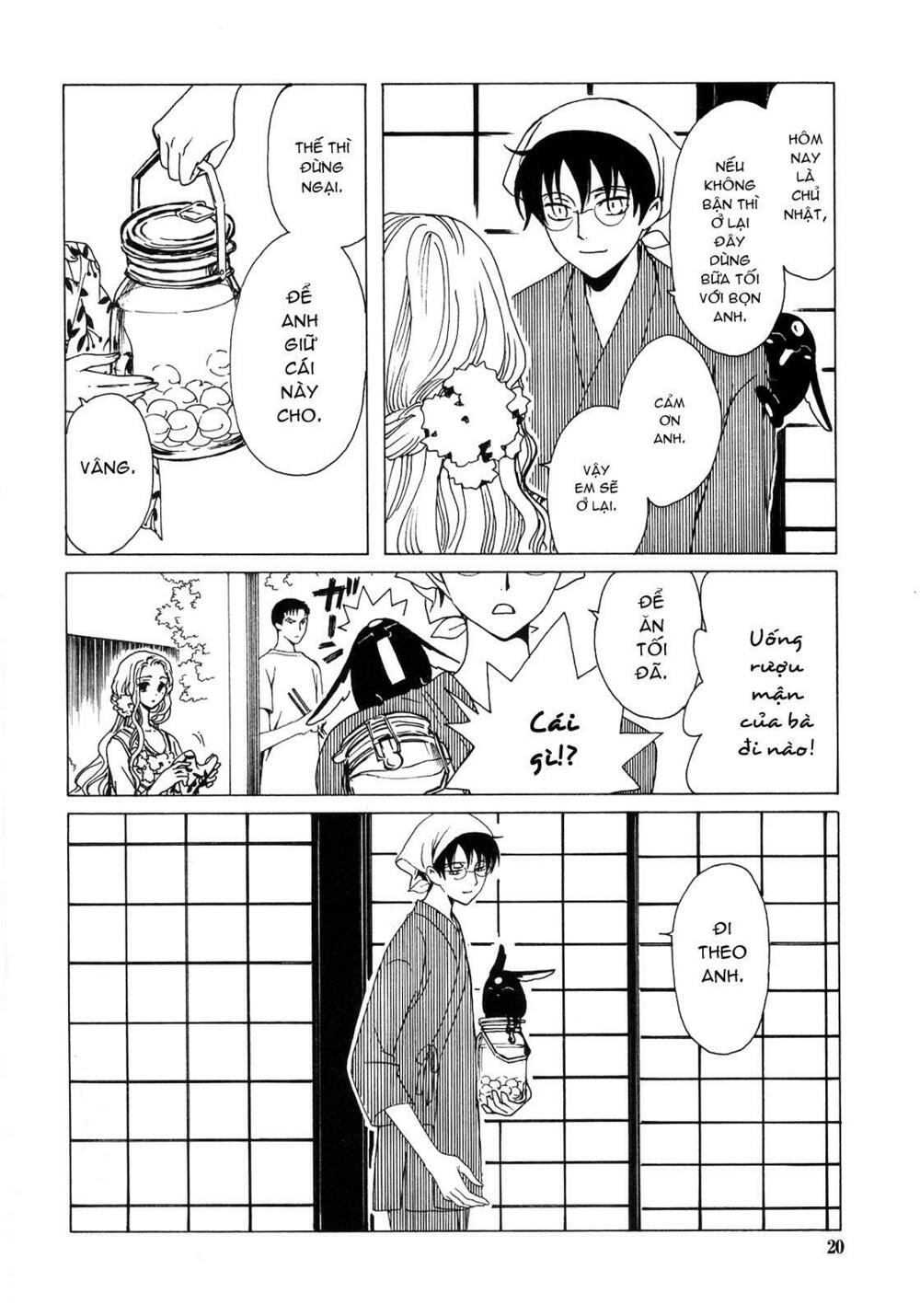 XXXHolic: Chapter 205
