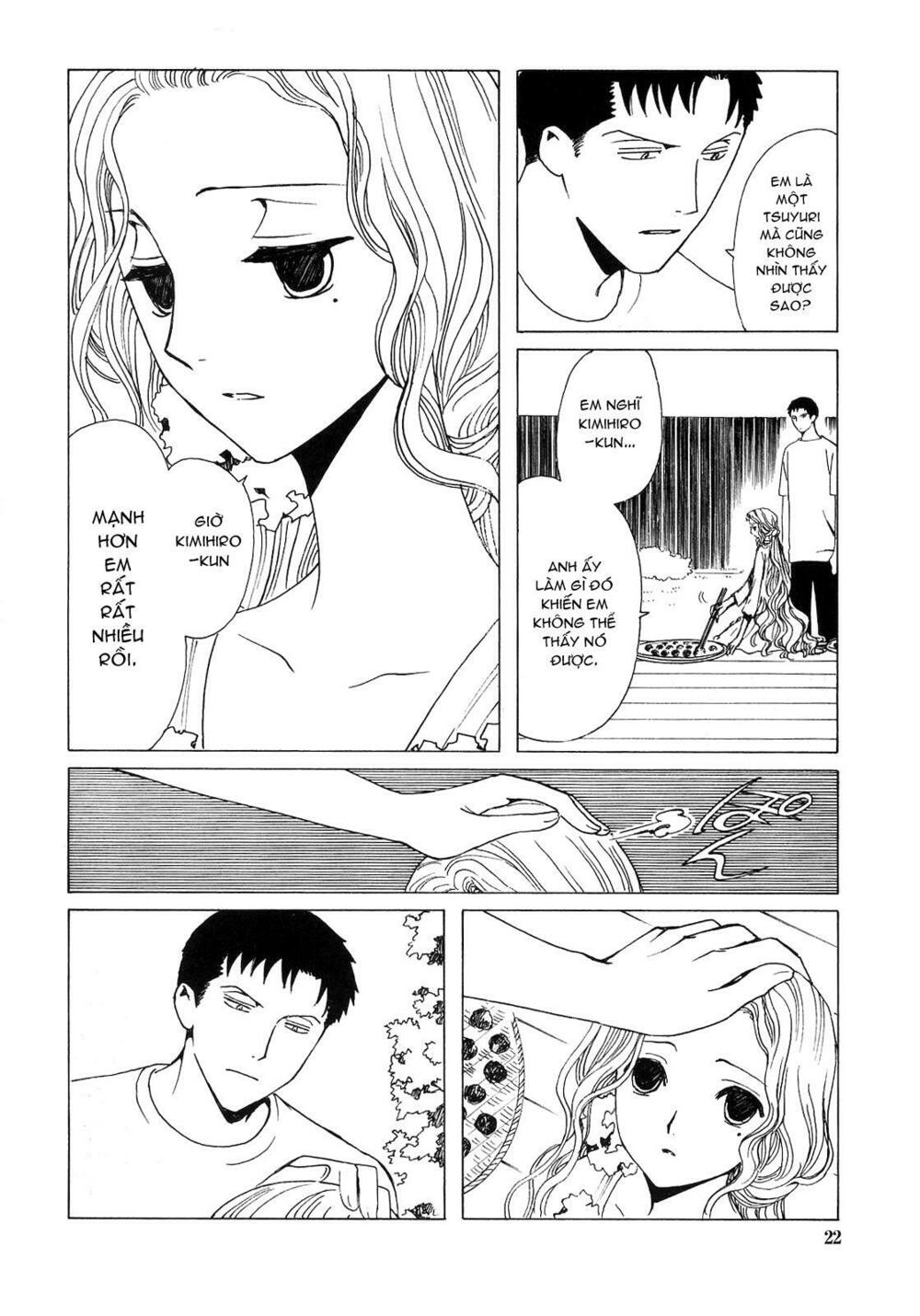 XXXHolic: Chapter 205