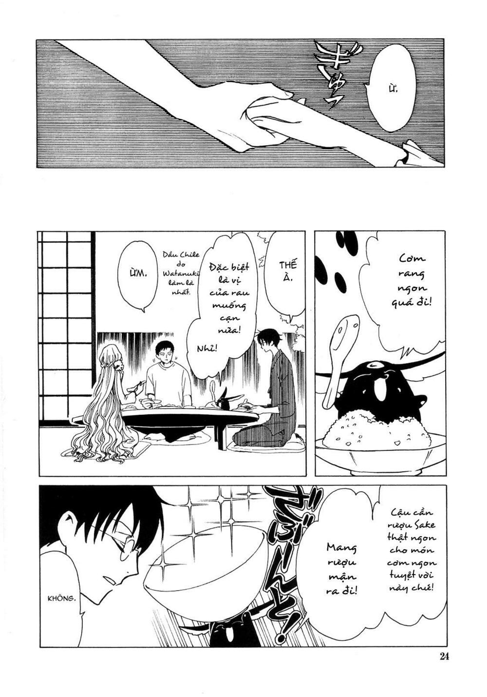 XXXHolic: Chapter 205